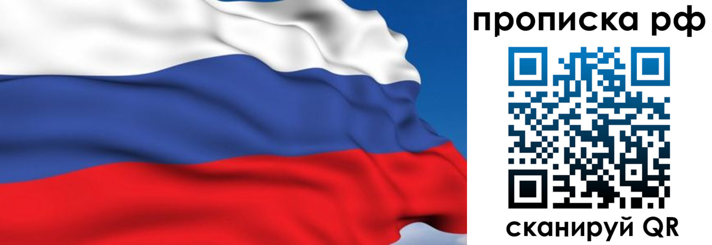 временная прописка в Верхней Салде